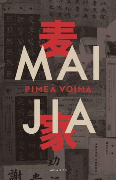 Pimea Voima Kansi 300dpi Scaled
